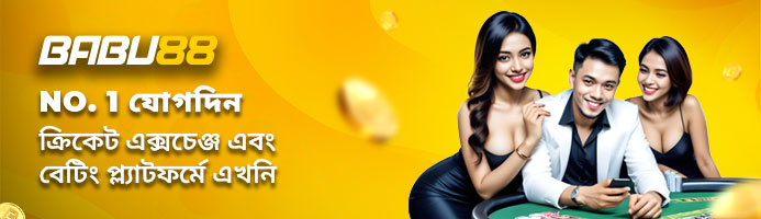 Registration Banner